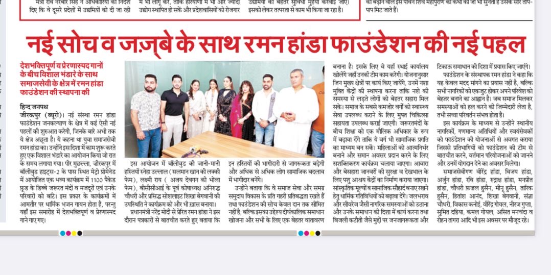 Newspaper