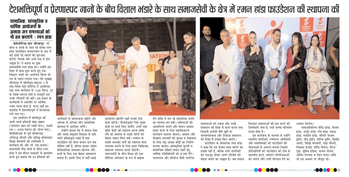 Newspaper